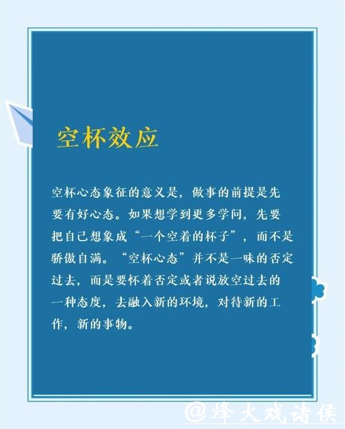 如何在世界杯下注中保持冷静 如何在世界杯下注中保持冷静