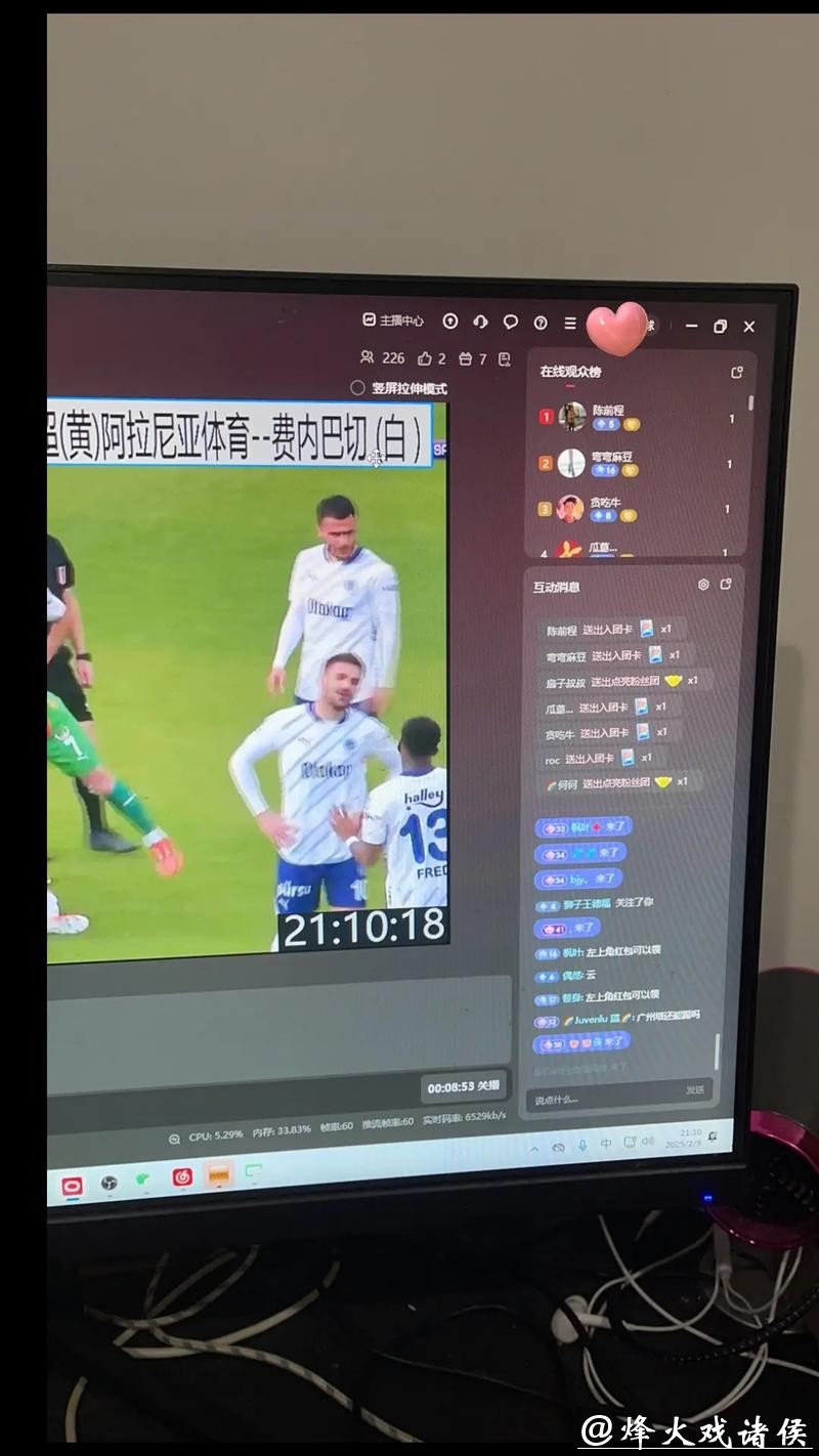 快速获取世界杯比分直播，赛果一目了然