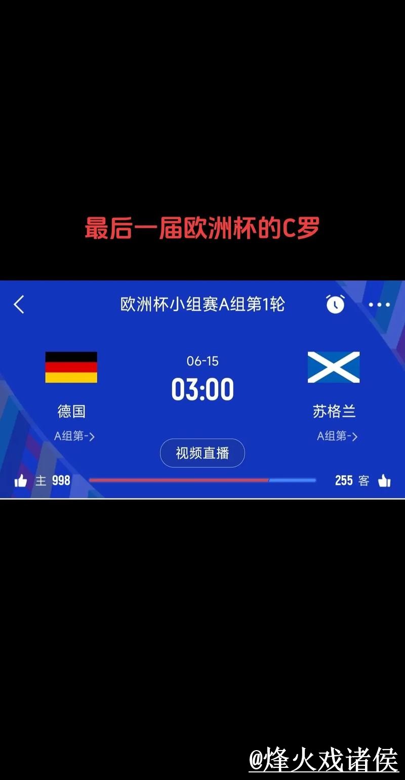 世界杯竞猜APP操作说明，玩法规则和比分玩法怎么处理
