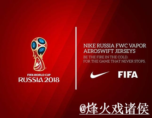 世界杯官网登录平台推荐，地址变化和备用入口怎么选
