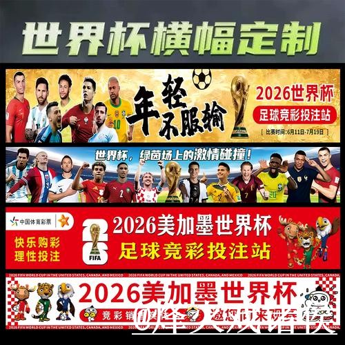 世界杯手机下注变化解析,网页版入口和手机端进入参考 世界杯手机下注变化解析,网页版入口和手机端进入参考