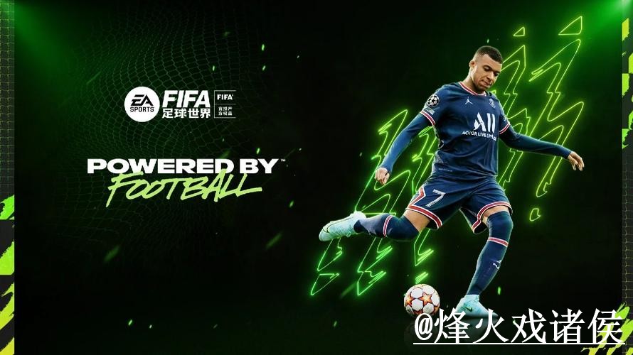 美加墨世界杯今日赛事竞猜解析，参与方式和入口更新怎么看