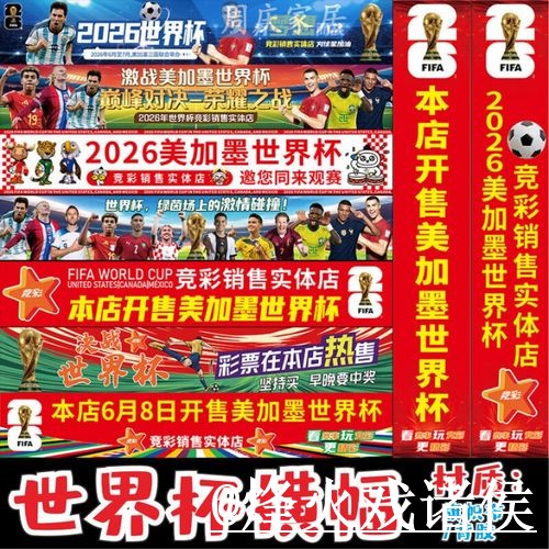 世界杯外围网址整理,备用入口和入口辨别说明 世界杯外围网址整理,备用入口和入口辨别说明